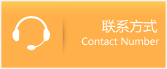 玛曲县优时通速运联系地址查询