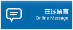 玛曲县优时通物流公司在线查询