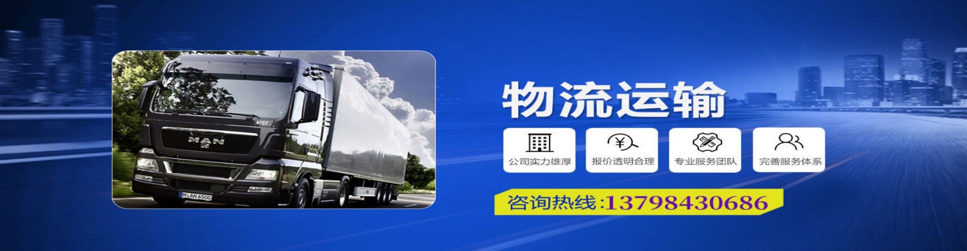 玛曲县到香港物流公司,玛曲县到台湾快递公司，玛曲县澳门货运公司