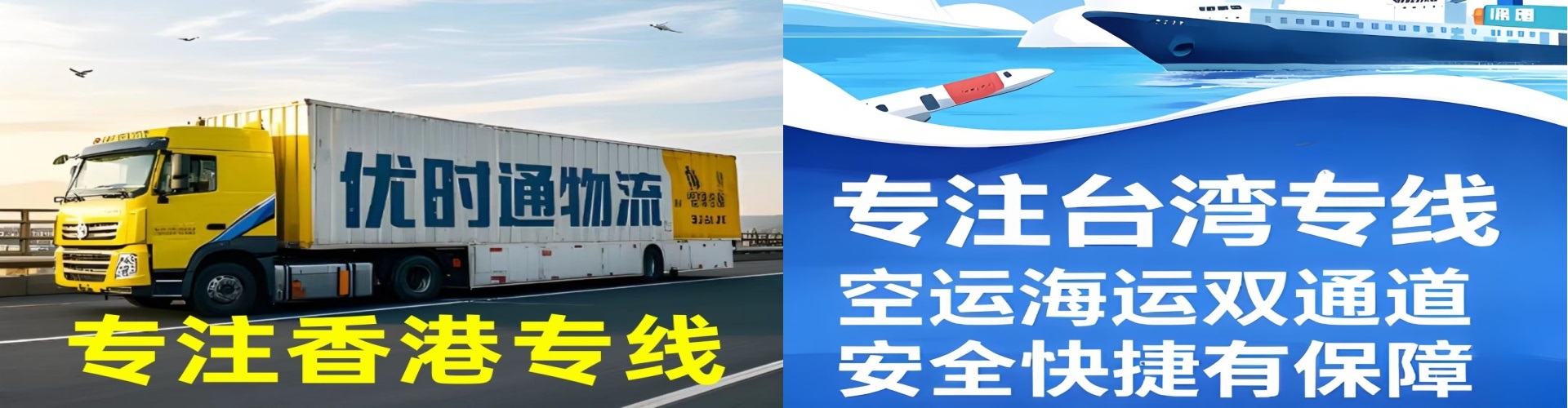 玛曲县到香港物流公司,玛曲县到台湾快递公司，玛曲县澳门货运公司